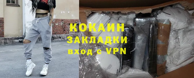 Магазин наркотиков Искитим Alpha-PVP  Мефедрон  ГАШИШ  Конопля  Cocaine 