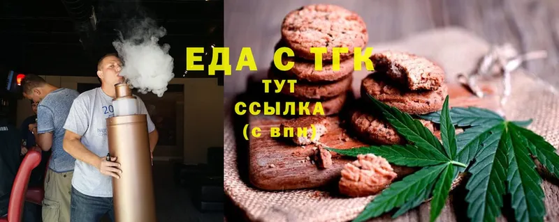 хочу наркоту  Искитим  Canna-Cookies марихуана 